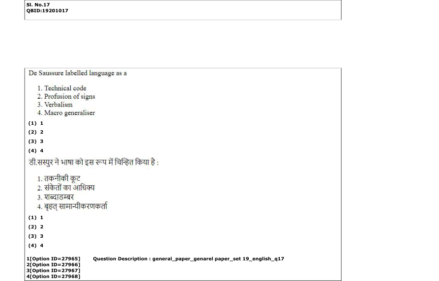 Read the question and choices in the excerpt. Choose A/B/C/D for the first/second/third/fourth option shown.