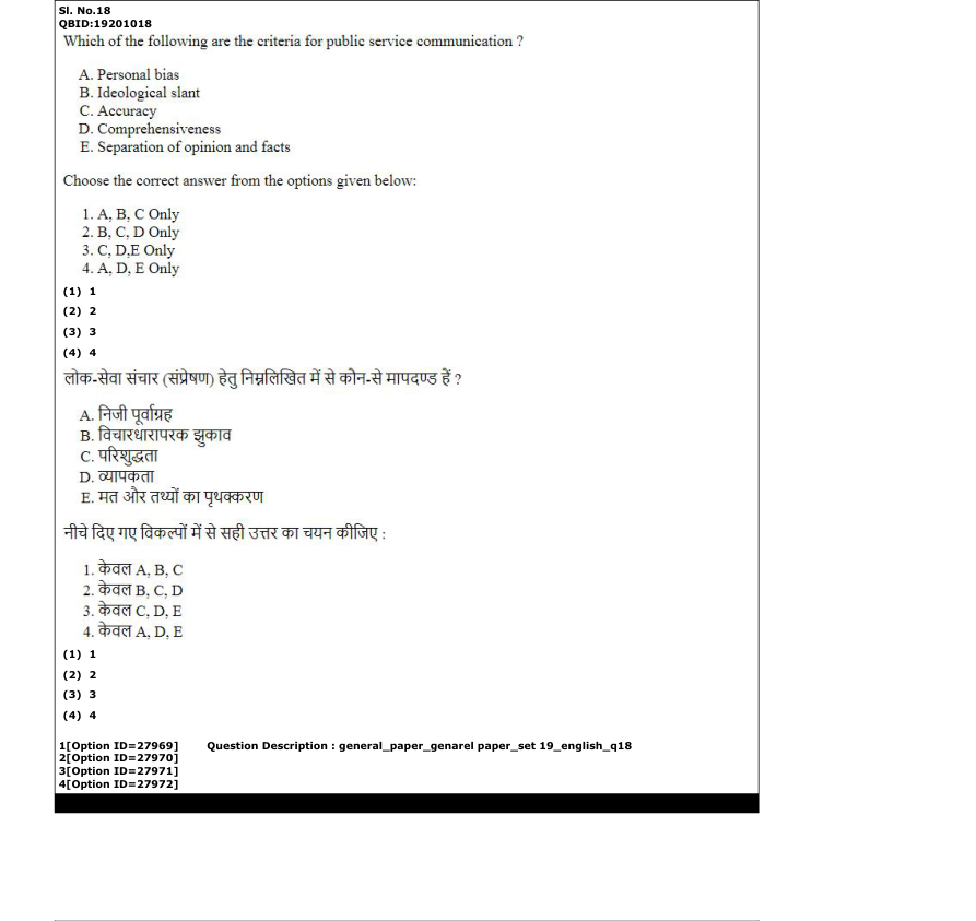 Read the question and choices in the excerpt. Choose A/B/C/D for the first/second/third/fourth option shown.