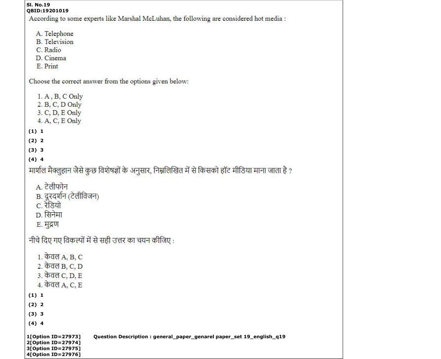 Read the question and choices in the excerpt. Choose A/B/C/D for the first/second/third/fourth option shown.