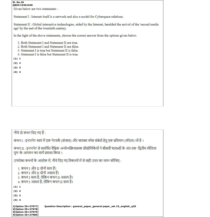 Read the question and choices in the excerpt. Choose A/B/C/D for the first/second/third/fourth option shown.