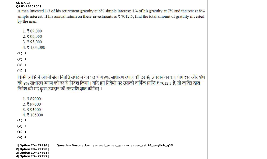 Read the question and choices in the excerpt. Choose A/B/C/D for the first/second/third/fourth option shown.