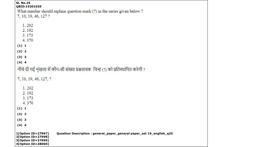 Read the question and choices in the excerpt. Choose A/B/C/D for the first/second/third/fourth option shown.