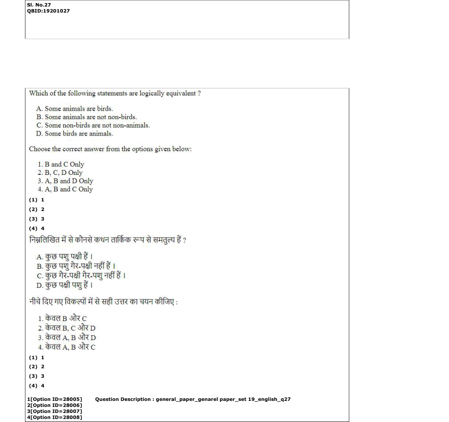 Read the question and choices in the excerpt. Choose A/B/C/D for the first/second/third/fourth option shown.