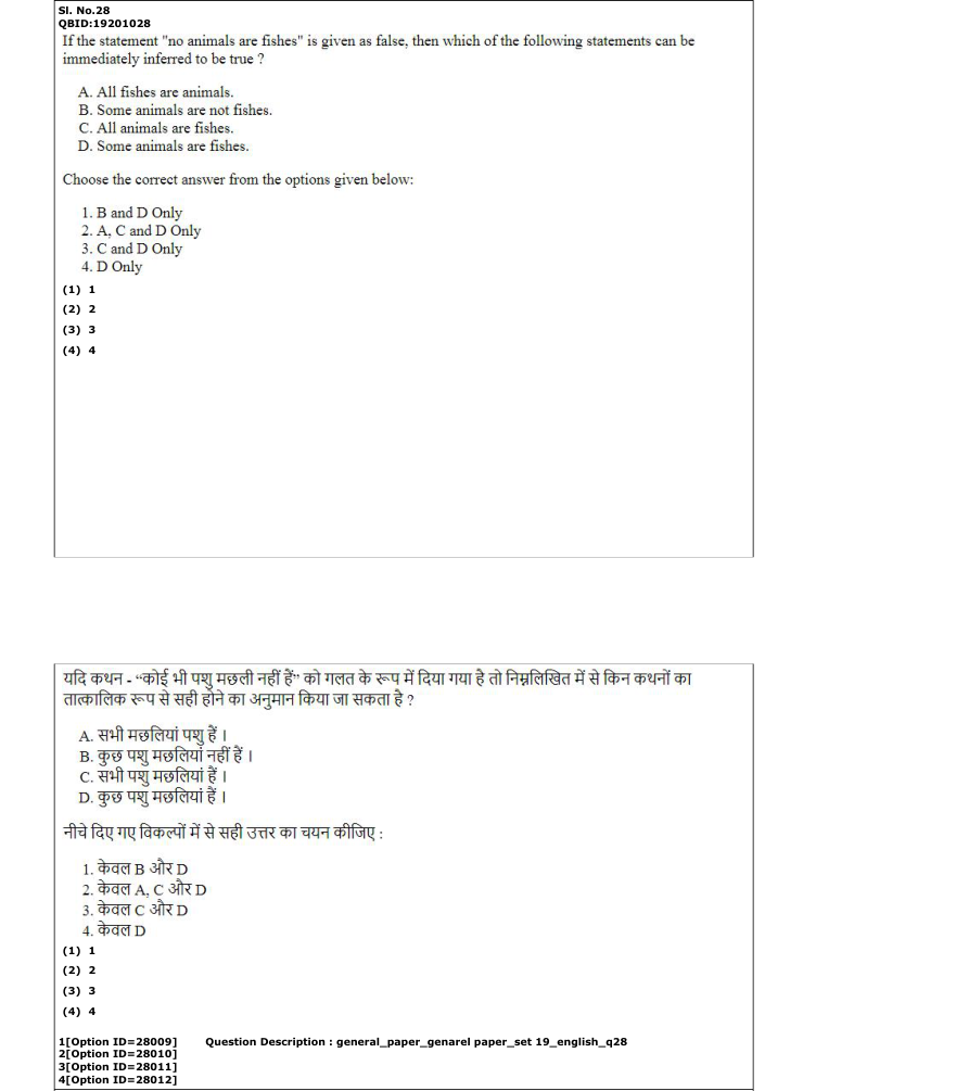 Read the question and choices in the excerpt. Choose A/B/C/D for the first/second/third/fourth option shown.