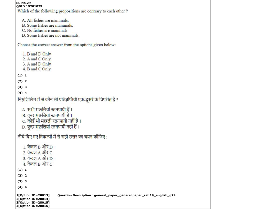 Read the question and choices in the excerpt. Choose A/B/C/D for the first/second/third/fourth option shown.