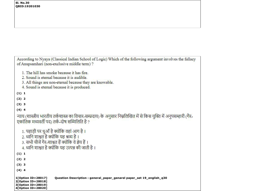 Read the question and choices in the excerpt. Choose A/B/C/D for the first/second/third/fourth option shown.