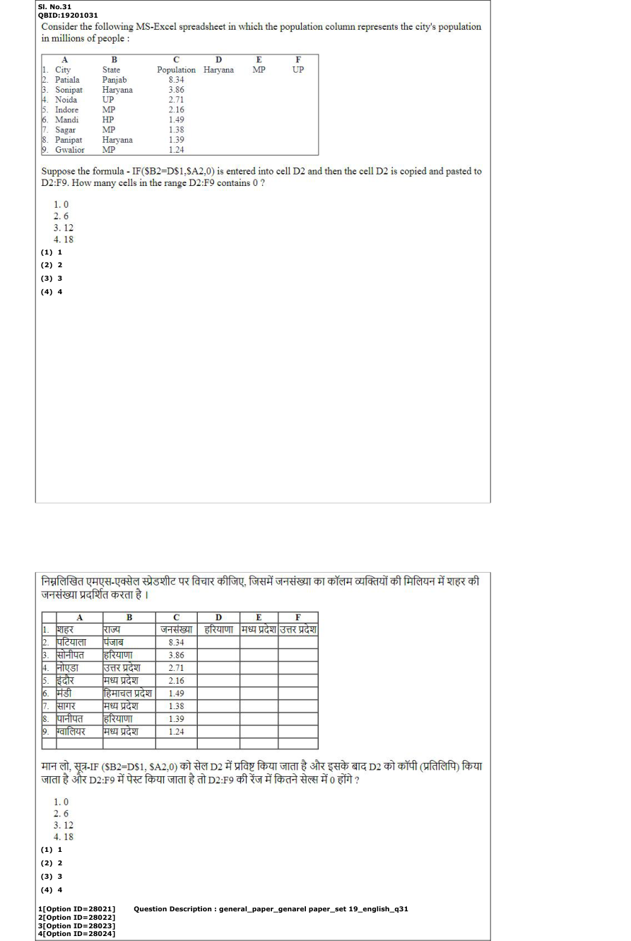 Read the question and choices in the excerpt. Choose A/B/C/D for the first/second/third/fourth option shown.
