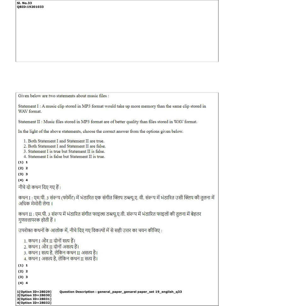 Read the question and choices in the excerpt. Choose A/B/C/D for the first/second/third/fourth option shown.