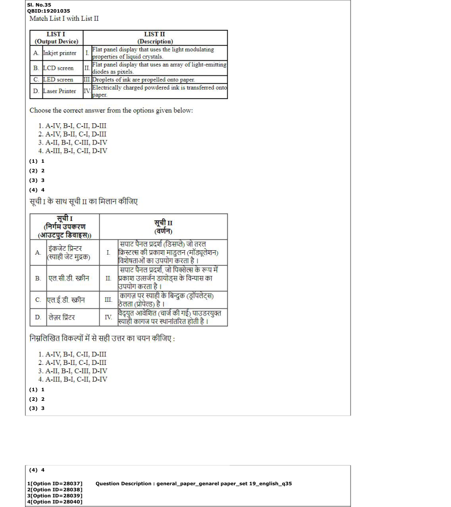 Read the question and choices in the excerpt. Choose A/B/C/D for the first/second/third/fourth option shown.