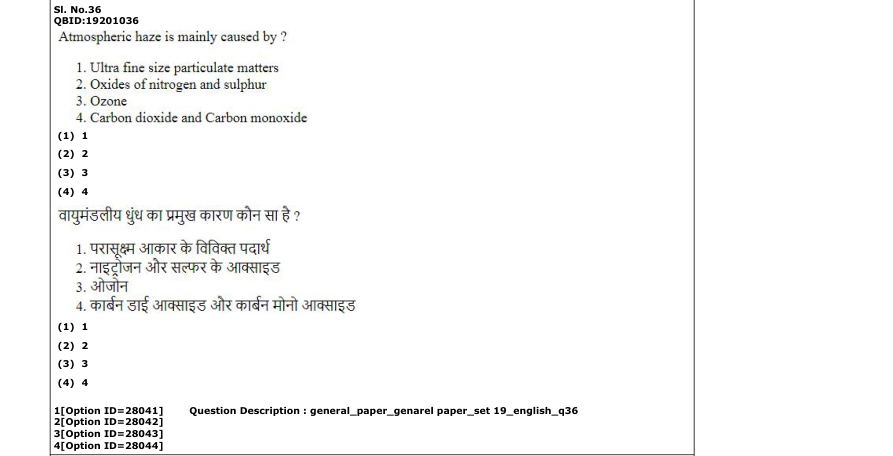 Read the question and choices in the excerpt. Choose A/B/C/D for the first/second/third/fourth option shown.