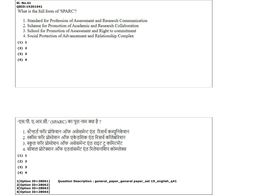 Read the question and choices in the excerpt. Choose A/B/C/D for the first/second/third/fourth option shown.