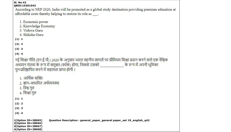 Read the question and choices in the excerpt. Choose A/B/C/D for the first/second/third/fourth option shown.