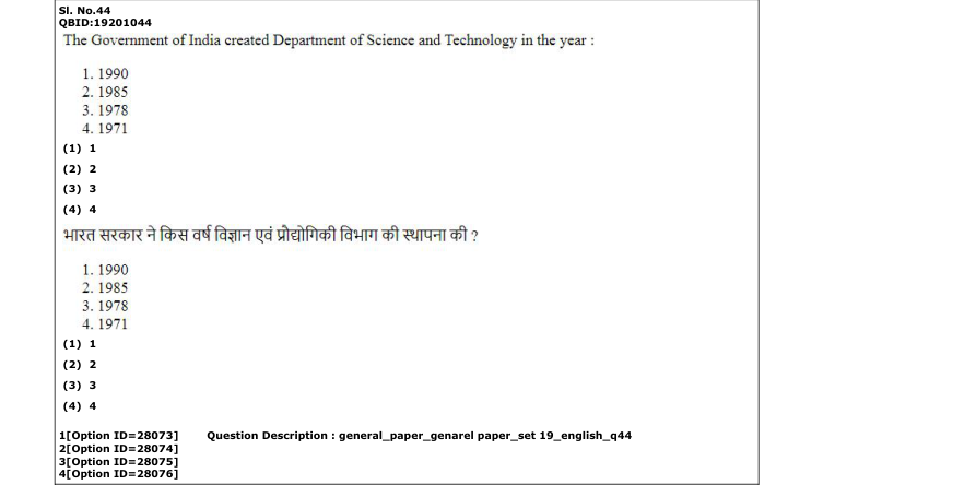Read the question and choices in the excerpt. Choose A/B/C/D for the first/second/third/fourth option shown.