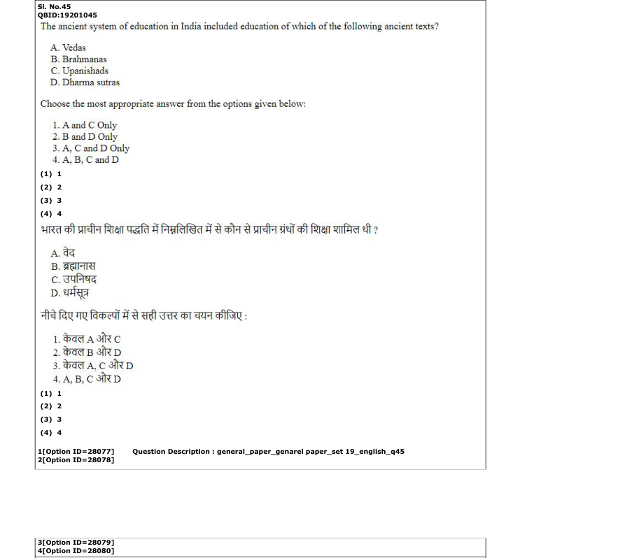Read the question and choices in the excerpt. Choose A/B/C/D for the first/second/third/fourth option shown.