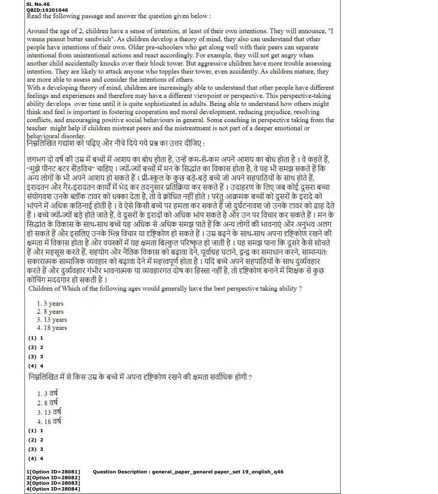 Read the question and choices in the excerpt. Choose A/B/C/D for the first/second/third/fourth option shown.
