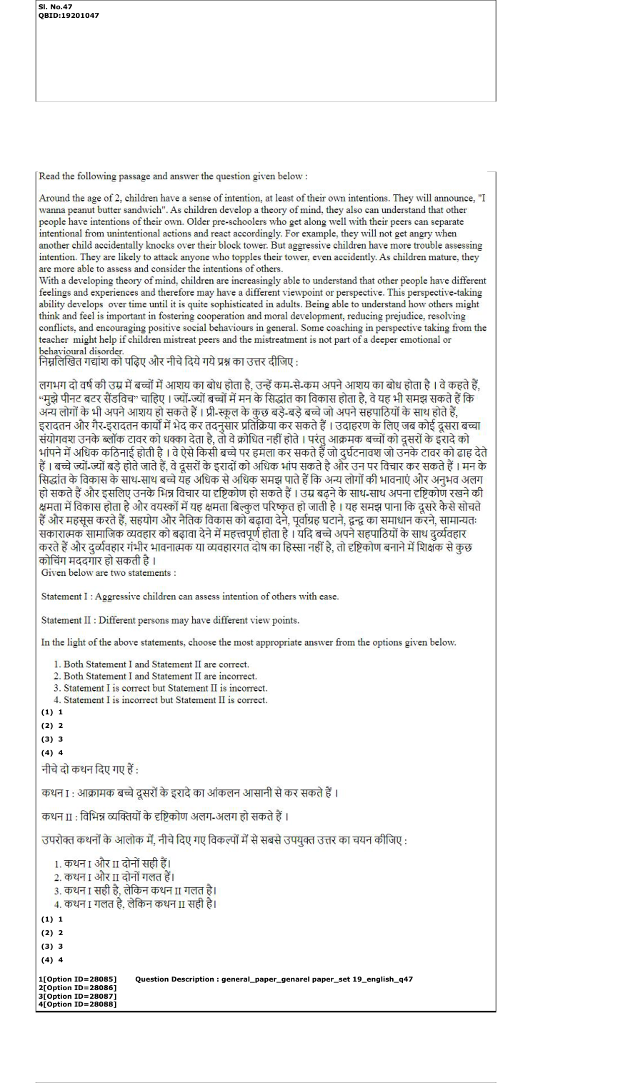 Read the question and choices in the excerpt. Choose A/B/C/D for the first/second/third/fourth option shown.