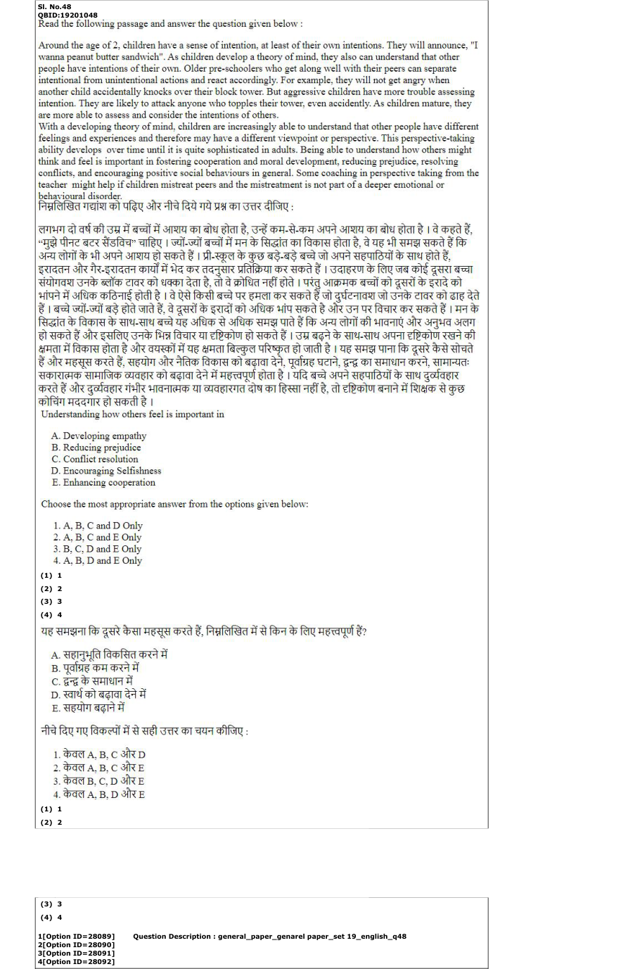 Read the question and choices in the excerpt. Choose A/B/C/D for the first/second/third/fourth option shown.