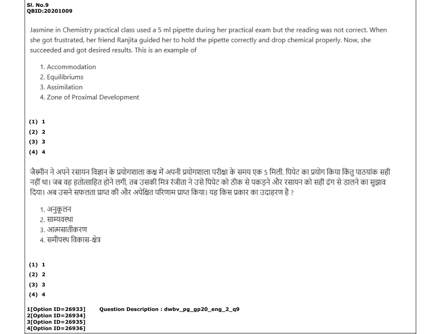 Read the question and choices in the excerpt. Choose A/B/C/D for the first/second/third/fourth option shown.