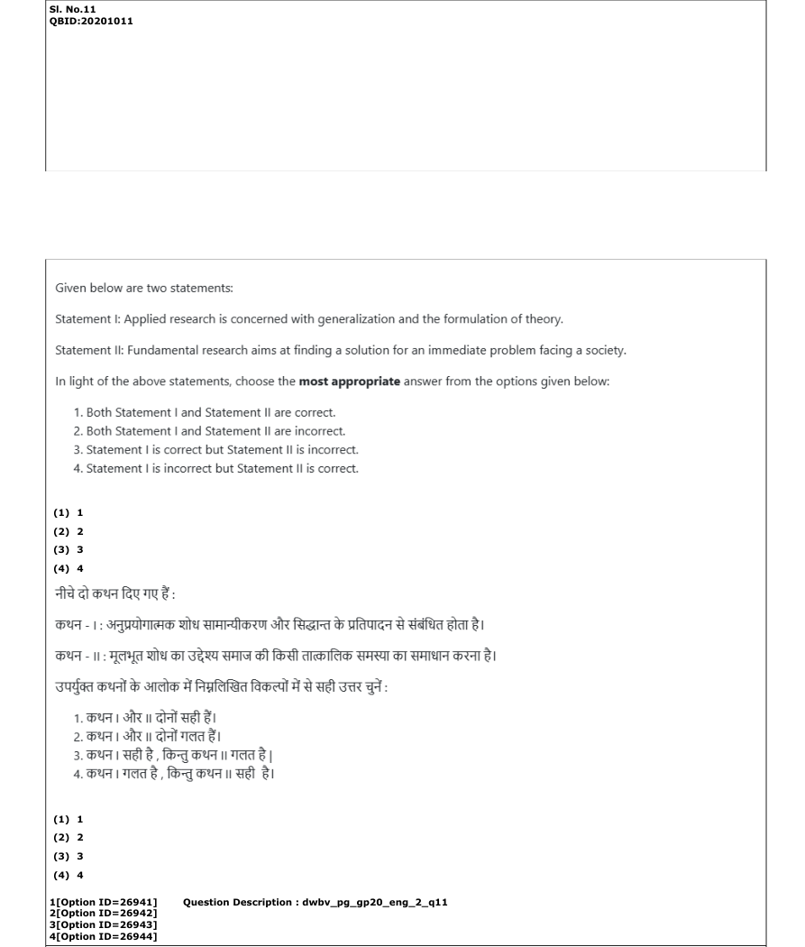 Read the question and choices in the excerpt. Choose A/B/C/D for the first/second/third/fourth option shown.