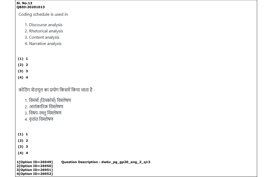 Read the question and choices in the excerpt. Choose A/B/C/D for the first/second/third/fourth option shown.
