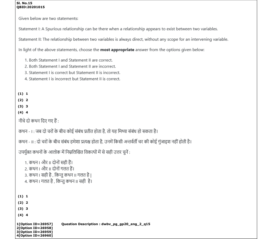 Read the question and choices in the excerpt. Choose A/B/C/D for the first/second/third/fourth option shown.