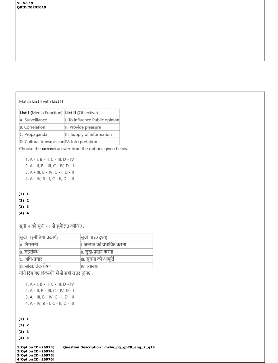 Read the question and choices in the excerpt. Choose A/B/C/D for the first/second/third/fourth option shown.