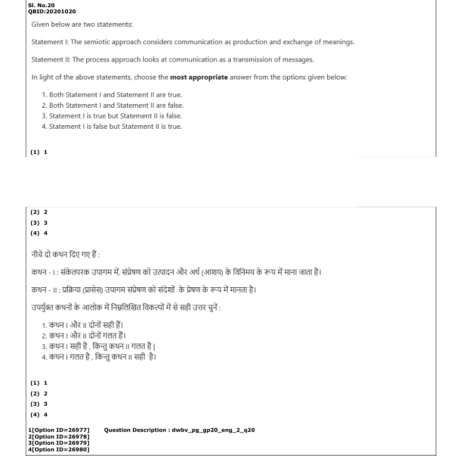 Read the question and choices in the excerpt. Choose A/B/C/D for the first/second/third/fourth option shown.