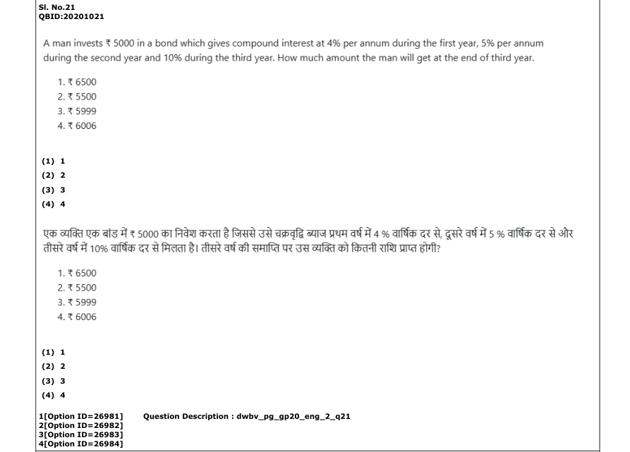Read the question and choices in the excerpt. Choose A/B/C/D for the first/second/third/fourth option shown.