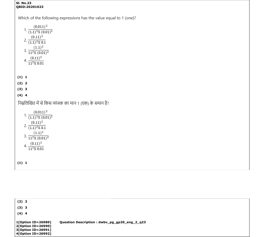 Read the question and choices in the excerpt. Choose A/B/C/D for the first/second/third/fourth option shown.