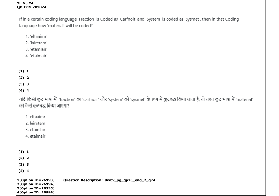 Read the question and choices in the excerpt. Choose A/B/C/D for the first/second/third/fourth option shown.