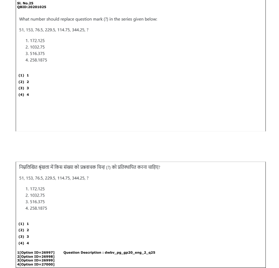 Read the question and choices in the excerpt. Choose A/B/C/D for the first/second/third/fourth option shown.