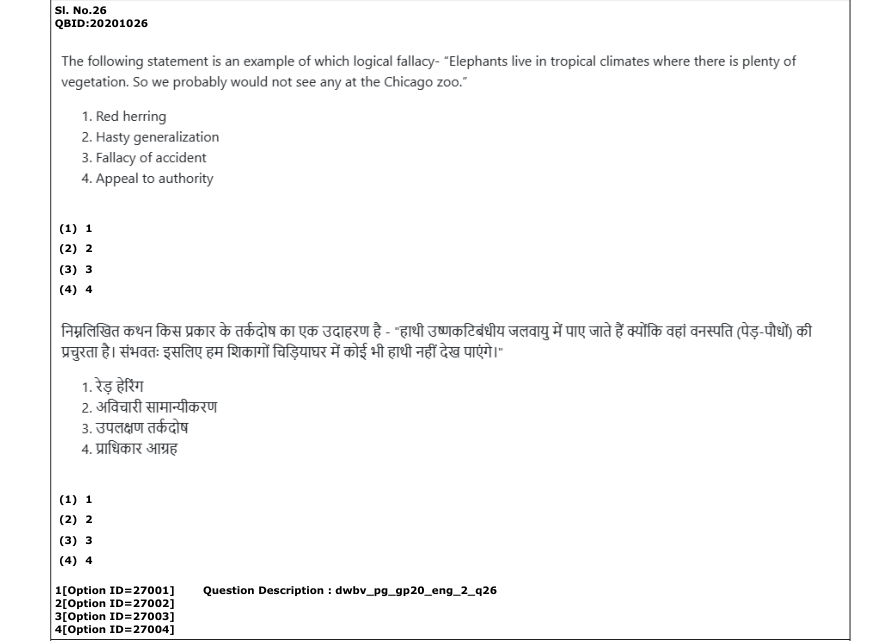 Read the question and choices in the excerpt. Choose A/B/C/D for the first/second/third/fourth option shown.