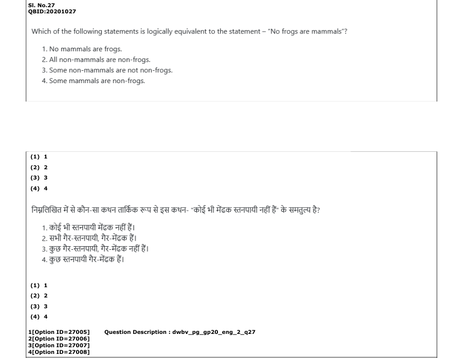 Read the question and choices in the excerpt. Choose A/B/C/D for the first/second/third/fourth option shown.