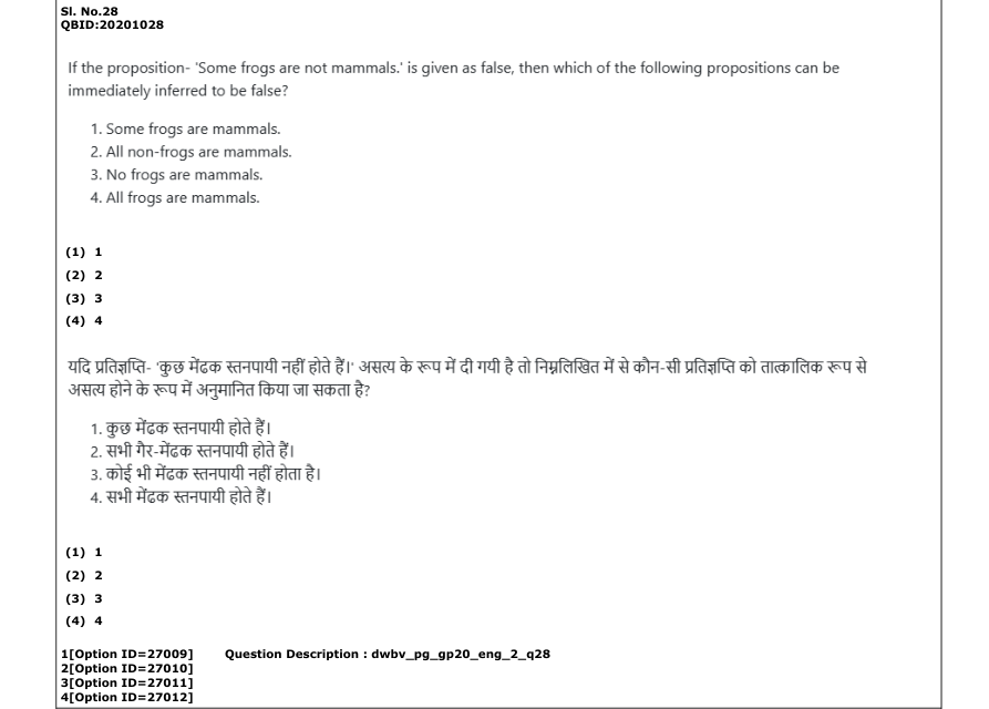 Read the question and choices in the excerpt. Choose A/B/C/D for the first/second/third/fourth option shown.