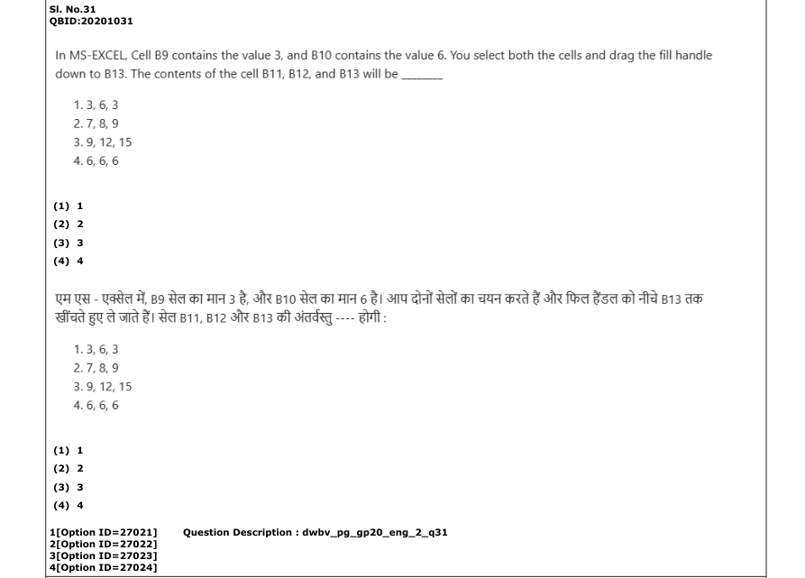 Read the question and choices in the excerpt. Choose A/B/C/D for the first/second/third/fourth option shown.