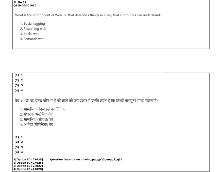 Read the question and choices in the excerpt. Choose A/B/C/D for the first/second/third/fourth option shown.