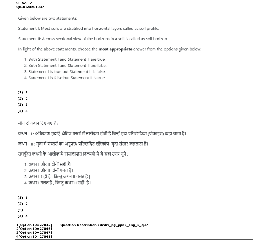 Read the question and choices in the excerpt. Choose A/B/C/D for the first/second/third/fourth option shown.