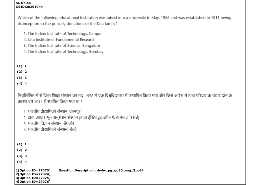 Read the question and choices in the excerpt. Choose A/B/C/D for the first/second/third/fourth option shown.