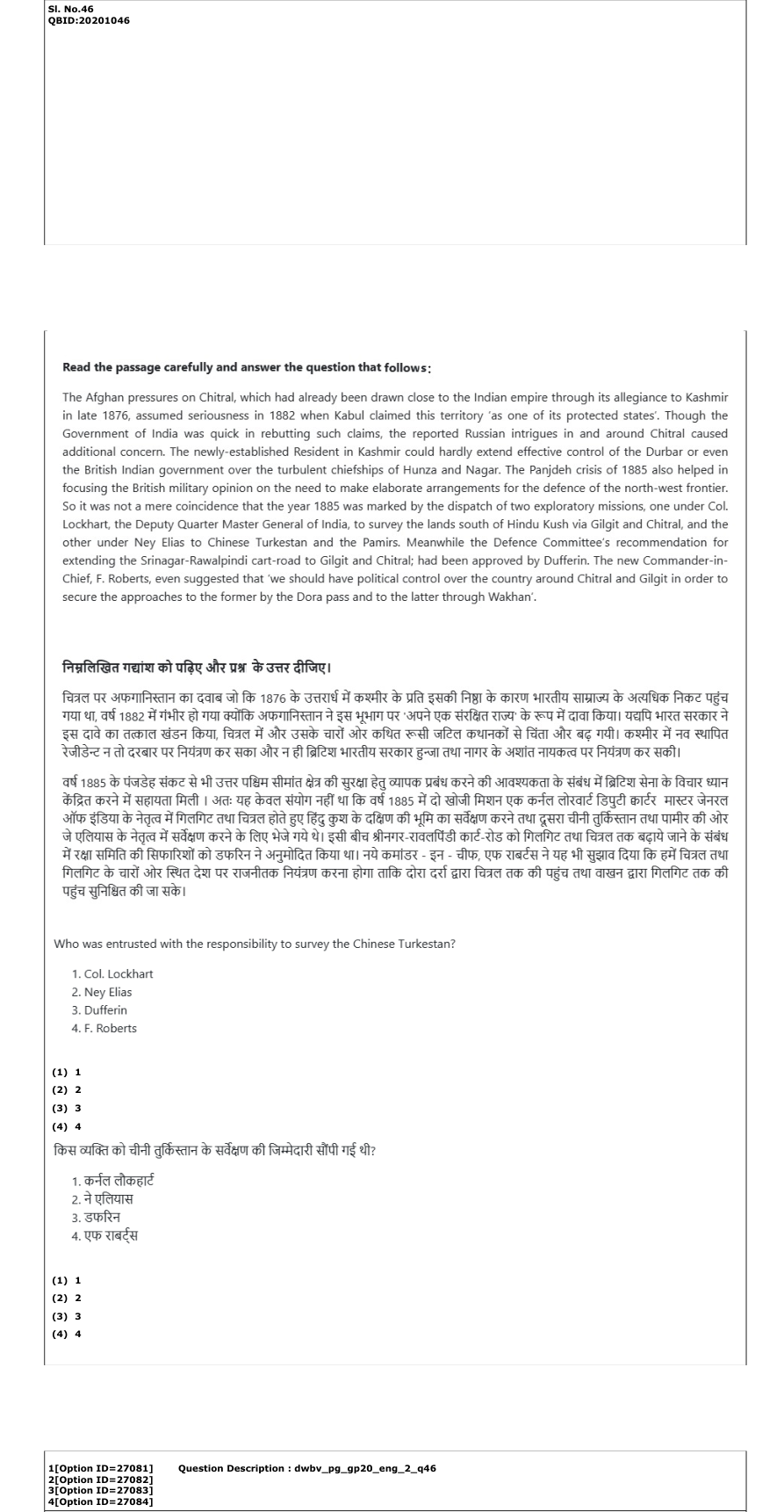 Read the question and choices in the excerpt. Choose A/B/C/D for the first/second/third/fourth option shown.