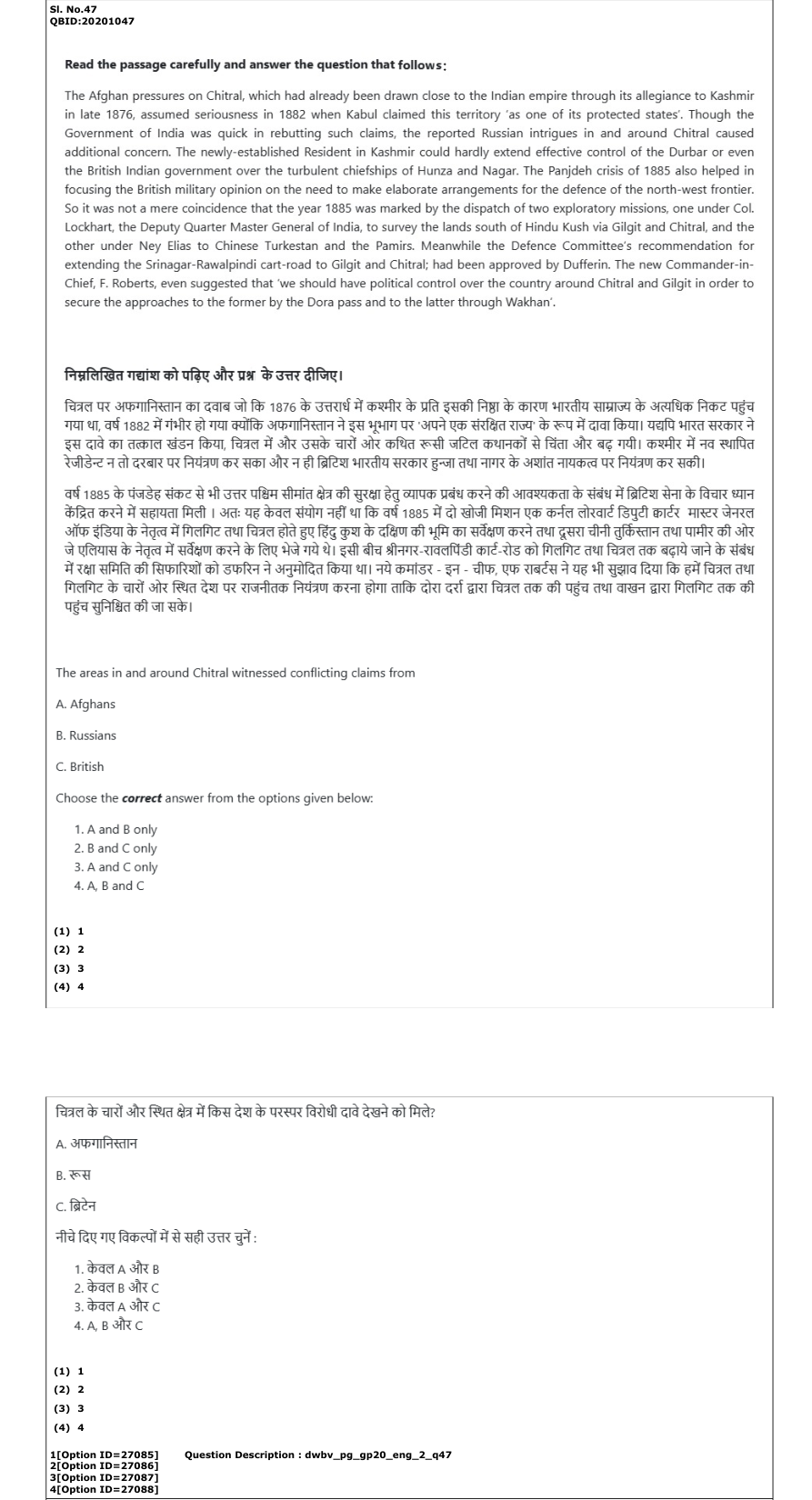 Read the question and choices in the excerpt. Choose A/B/C/D for the first/second/third/fourth option shown.
