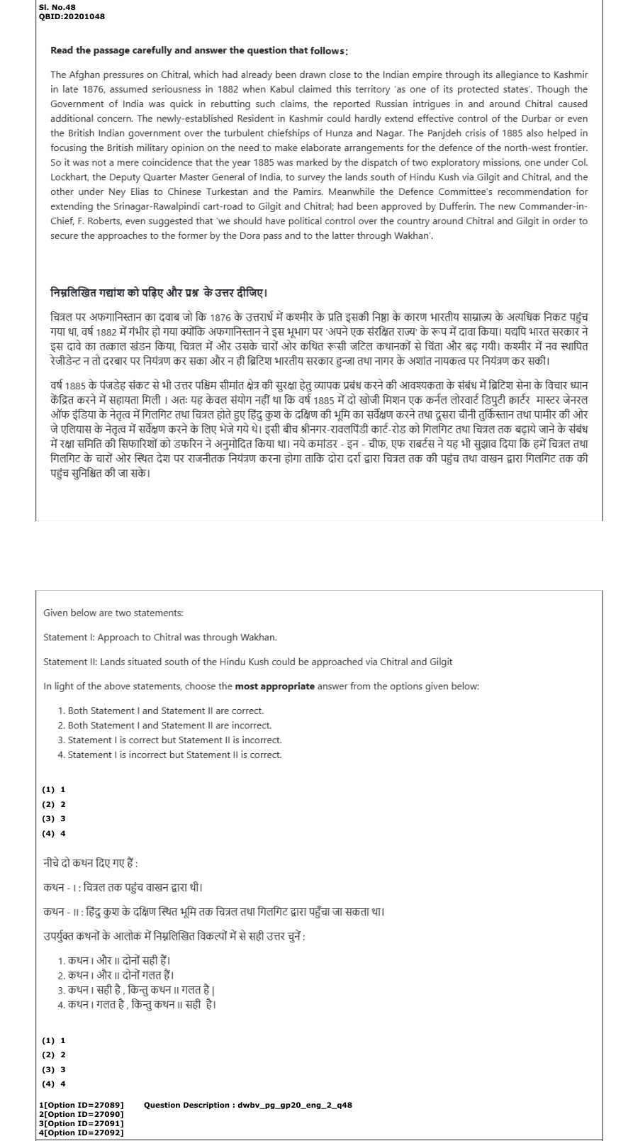 Read the question and choices in the excerpt. Choose A/B/C/D for the first/second/third/fourth option shown.