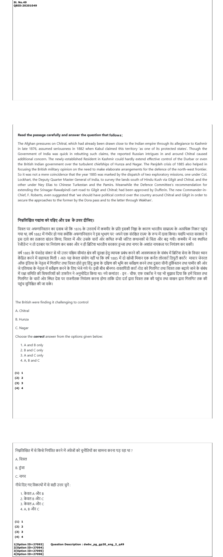 Read the question and choices in the excerpt. Choose A/B/C/D for the first/second/third/fourth option shown.