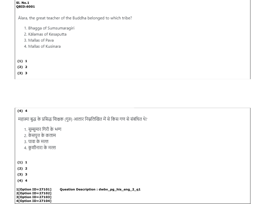 Read the question and choices in the excerpt. Choose A/B/C/D for the first/second/third/fourth option shown.