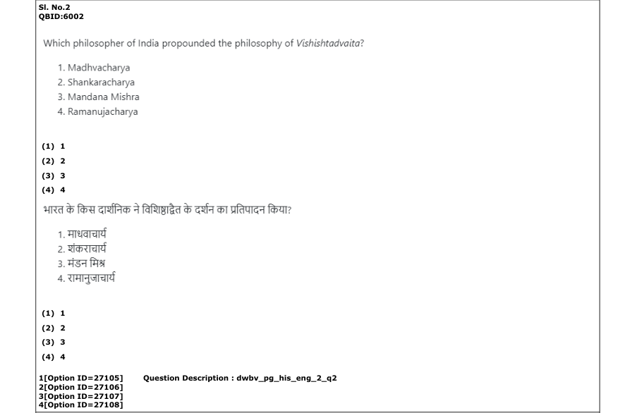 Read the question and choices in the excerpt. Choose A/B/C/D for the first/second/third/fourth option shown.
