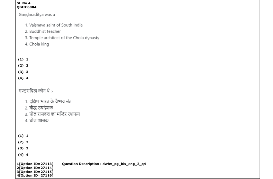 Read the question and choices in the excerpt. Choose A/B/C/D for the first/second/third/fourth option shown.