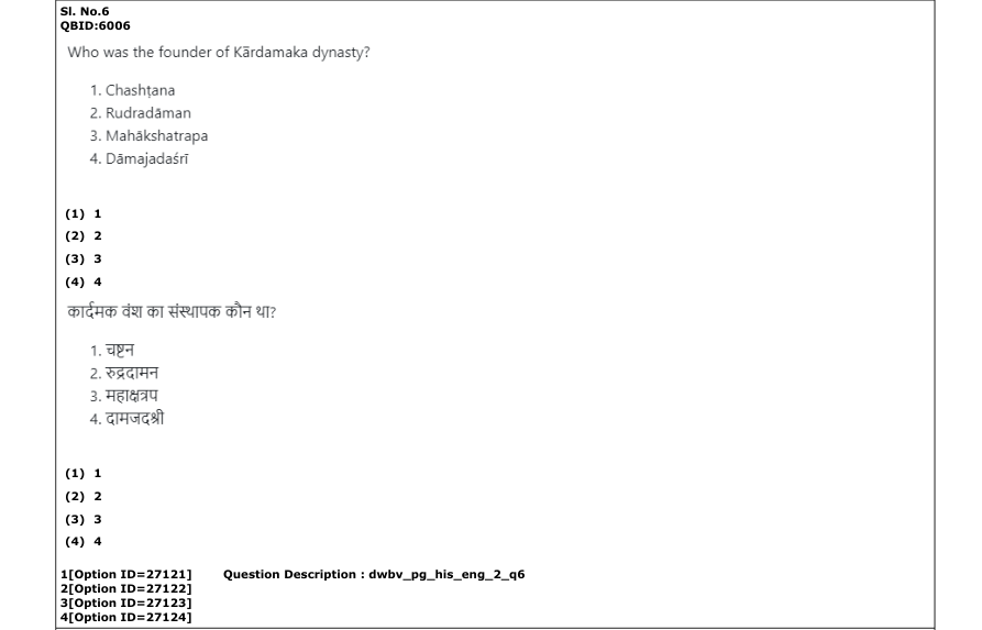 Read the question and choices in the excerpt. Choose A/B/C/D for the first/second/third/fourth option shown.