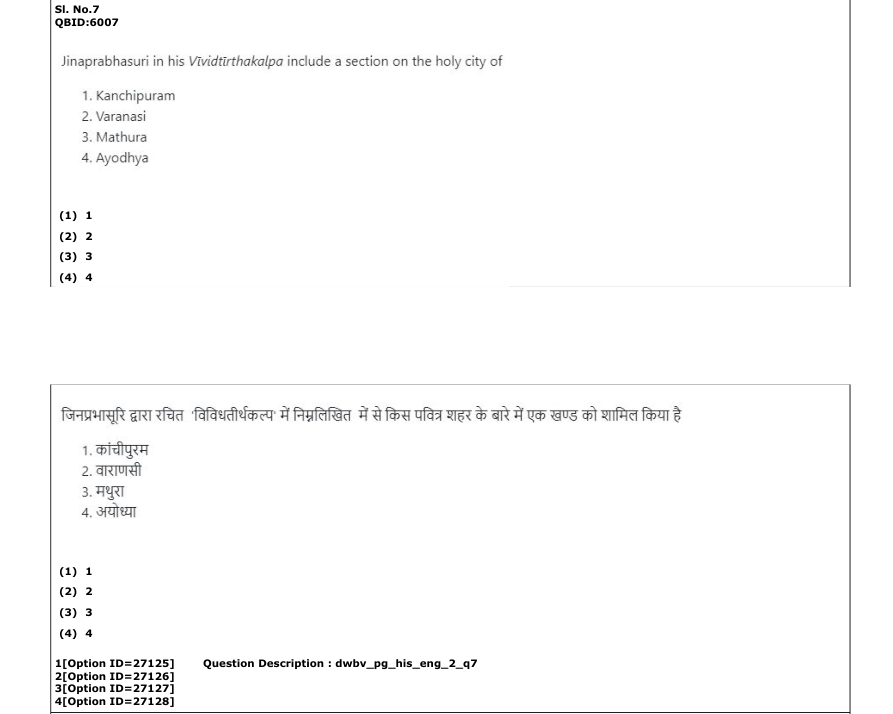 Read the question and choices in the excerpt. Choose A/B/C/D for the first/second/third/fourth option shown.