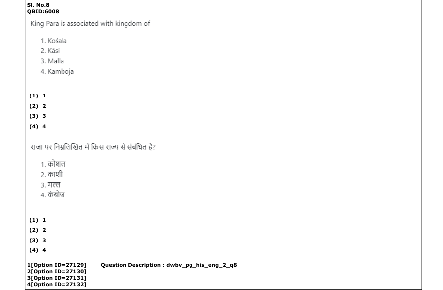 Read the question and choices in the excerpt. Choose A/B/C/D for the first/second/third/fourth option shown.