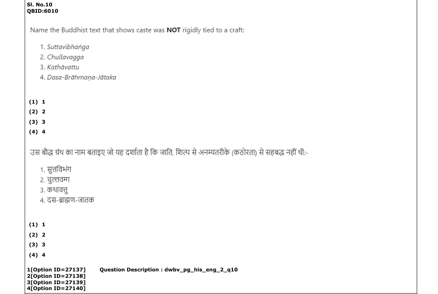 Read the question and choices in the excerpt. Choose A/B/C/D for the first/second/third/fourth option shown.