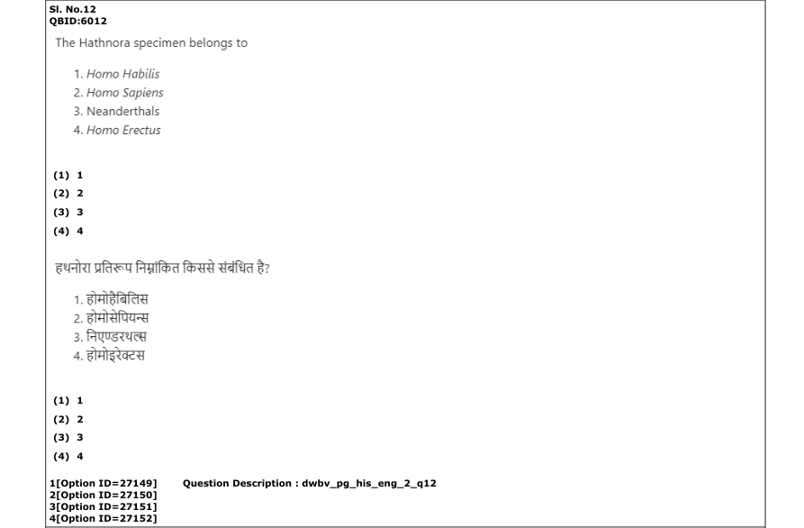 Read the question and choices in the excerpt. Choose A/B/C/D for the first/second/third/fourth option shown.